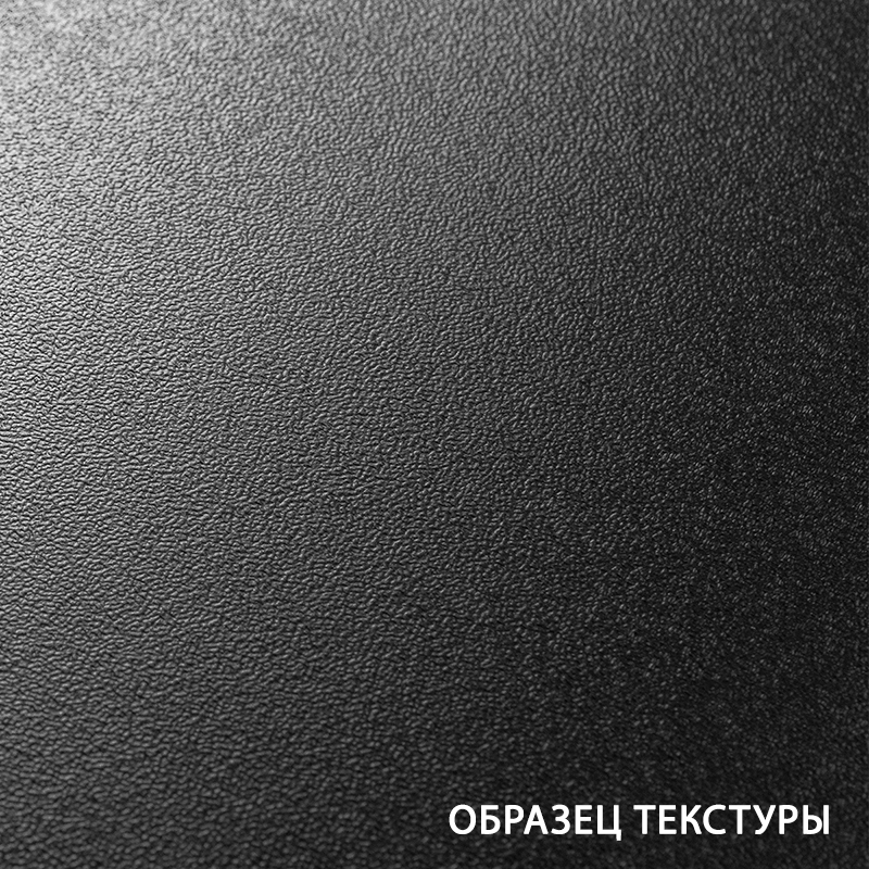 Płyta wiórowa Kronospan 0162 PE Grafit Szary 2800x2070x16mm
