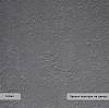 MDF ARPA 3413 Urban / ARPA 3413 Urban 10mm, kupic - zdjecie №2 - small