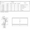 Profil GOLA poziomy z rowkiem na LED Ferro Fiori, L=4100 mm, type C, biały 4100, cena - zdjecie №5 - small