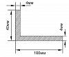 Kątownik aluminiowy 100x40x4mm - small