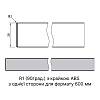 Blat 2-stronny Luxeform SP802/L900 R1-1 ABS Dąb Amerykański 4200х600х28mm, zdjecie - zdjecie №4 - small