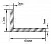 Kątownik aluminiowy 60x40x2 mm - small