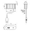 VersaPICK Gniazdo USB owalne, 1 port USB, 5V (A+C) 110-220V, IP20, ZAMAK, biały mat, cena - zdjecie №5 - small