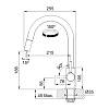 Bateria kuchenna Lina J pull-out Chrom Franke 115.0693.229, kupic - zdjecie №2 - small