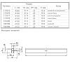 Profil GOLA do modułu górnego Ferro Fiori z rowkiem na LED, L=4100 mm, type L, czarny, zdjecie - zdjecie №4 - small