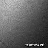 Płyta wiórowa Kronospan 0164 PE Antracyt wilgocioodporny P3 2800х2070х18mm, kupic - zdjecie №2 - small