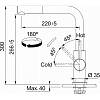 Bateria kuchenna Smart Glenda pull-out Stal szlachetna 115.0706.986 Franke, cena - zdjecie №5 - small