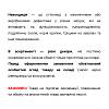 Blaty LuxeForm 3050х750x38mm niekondycja, kupic - zdjecie №2 - small