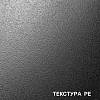 Blat Kronospan K523 PE Platinum Dysk wilgocioodpornа R3 + plastik 2m 4100х635х38mm, kupic - zdjecie №2 - small