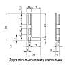 Komplet końcówek otwartych do profili GOLA, type L, aluminium szczotkowany, Scilm, nie drogie - zdjecie №3 - small