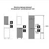 Komplet WingLineL Push-to-move montaż pod cokół lewy, nie drogie - zdjecie №3 - small