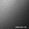 Płyta wiórowa Kronospan 0190 PE Czarny 2800x2070x25mm, kupic - zdjecie №2 - small