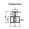 Profil łączący Compact szczotkowany brąz, kupic - zdjecie №2 - small