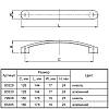 Uchwyt UU 7108/128 (DUU 71/128 G6) aluminium, zdjecie - zdjecie №4 - small