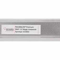 Listwa przyblatowa Rauvalon 127 aluminium 633602-022 (akc. 98114)