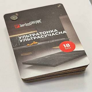 LUXEFORM Zestaw próbek ultracienkich blatów 18 mm