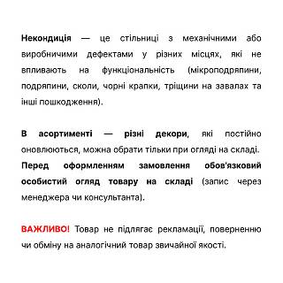 Narożnik LuxeForm 900x900x38 mm niekondycja